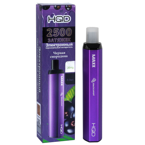 HQD MAXX Blackcurrant (HQD Макс Чёрная Смородина)